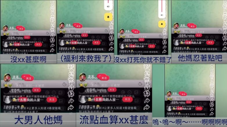 影片中傳出淒厲哭聲與規律拍打聲，聽來宛如鞭打，甚至夾雜疑似男性低沉聲響。（圖／翻攝自新聞看點 李沐陽 YT）