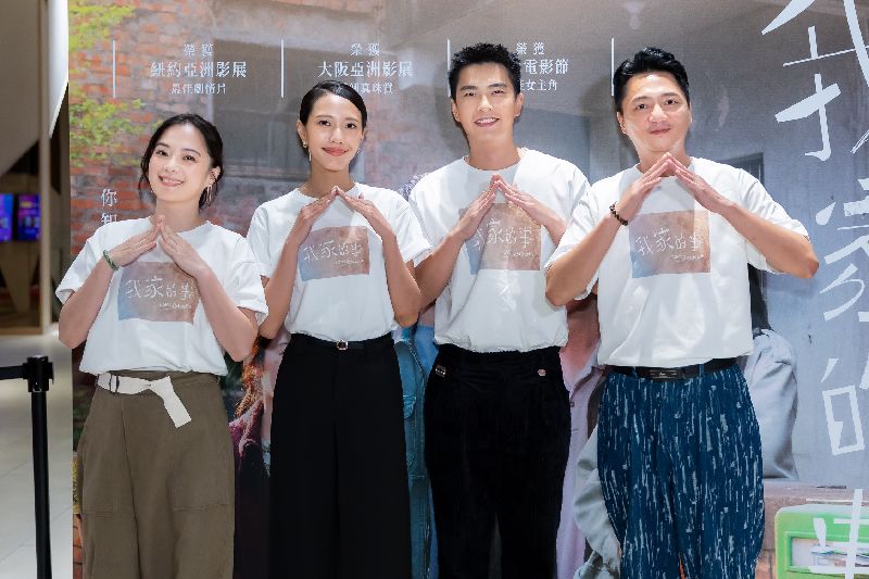 主演群高伊玲（左起）、黃珮琪、曾敬驊、藍葦華日前「全家出動」和影迷相見歡，電影並推口述影像場，盼讓視障觀眾能夠一起「聽」電影。（圖／中央社）