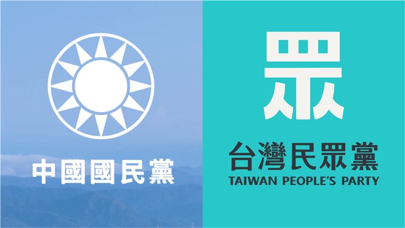 陳敏鳳說，藍白要合，應將合作重心放在2028年的所謂「聯合政府」才較為務實。（示意圖／翻攝自國民黨、民眾黨臉書）