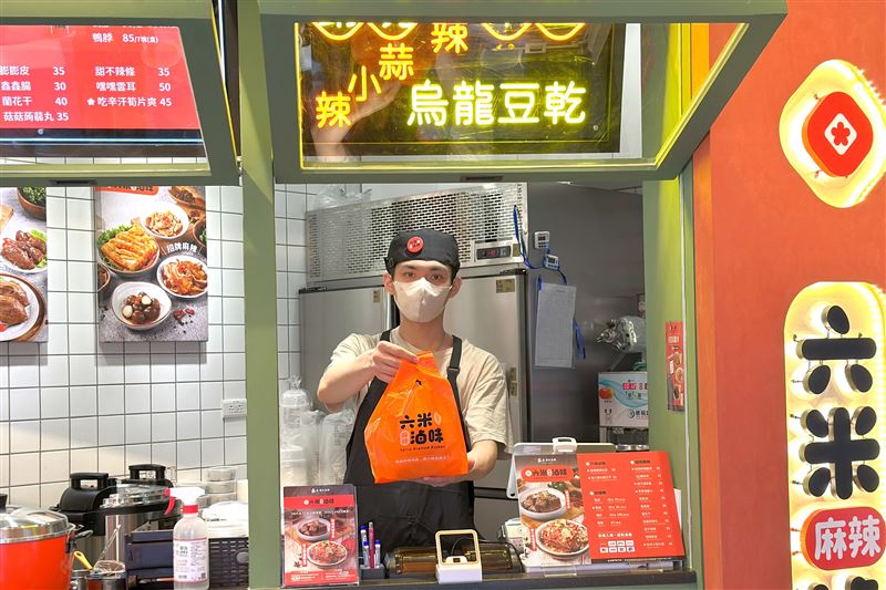 鼎王餐飲集團正式宣佈跨足滷味市場，推出全新品牌「六米麻辣滷味。（圖／品牌業者提供）