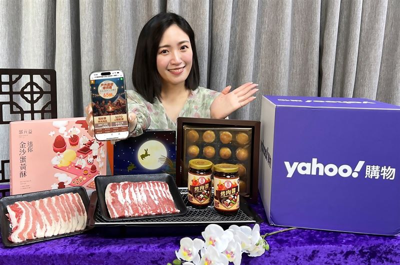 Yahoo購物即日起至10月12日前推出「戶外露營烤肉趣」活動。（圖／品牌業者提供）