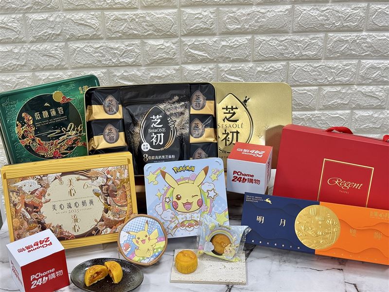 PChome 24h購物祭出「中秋送厚禮」、「中秋夯肉王」活動。（圖／品牌業者提供）