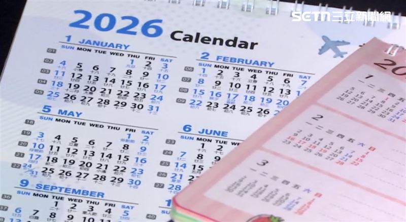 有網友發現，目前距離2026年剩不到100天，感嘆時間過好快。（圖／資料照）