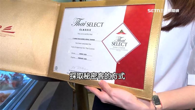 媲美米其林！正宗泰國風味認證泰精選餐廳