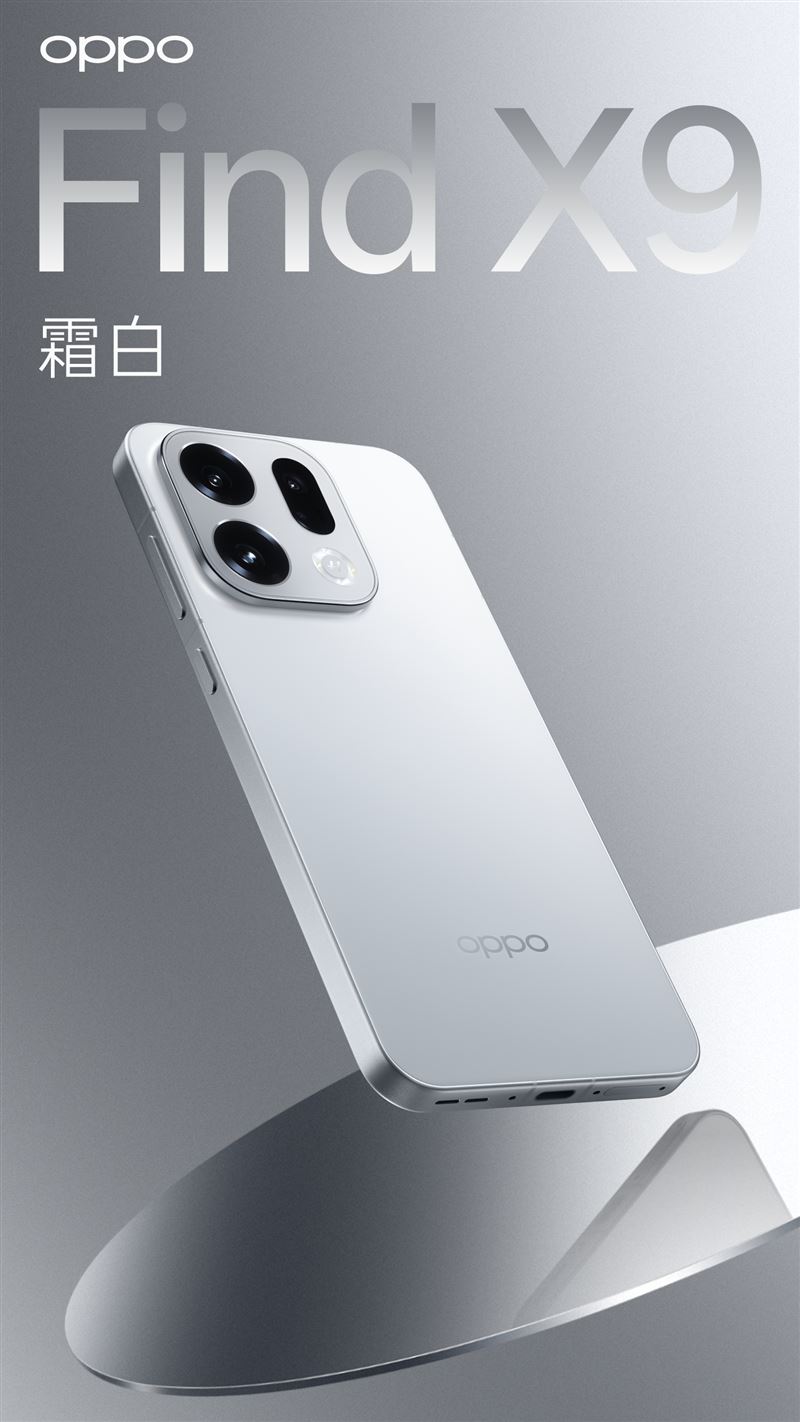 OPPO今（23）天揭露OPPO Find X9 系列全新四色。（圖／翻攝自微博）