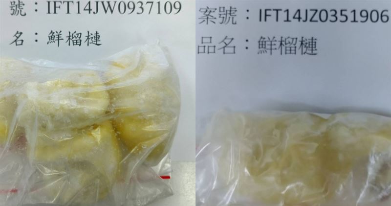 食藥署再度查獲不符規定的越南榴槤。（圖／食藥署提供）