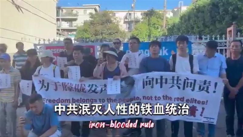 于朦朧墜樓身亡疑點重重，美國洛杉磯中國領事館前出現大規模示威抗議活動。（圖／翻攝自Ｘ）