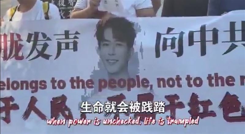抗議群眾控訴：「于朦朧的死，揭露了中共泯滅人性的鐵血統治」。（圖／翻攝自Ｘ）