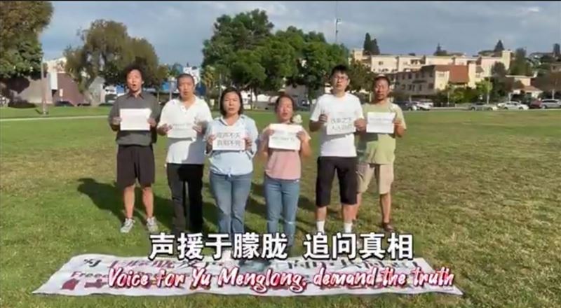 抗議群眾控訴：「于朦朧的死，揭露了中共泯滅人性的鐵血統治」。（圖／翻攝自Ｘ）
