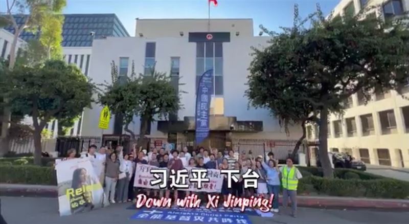 抗議群眾高喊：「鐵拳之下人人自危，于朦朧我們與你同在，共產黨下台，習近平下台」。（圖／翻攝自Ｘ）