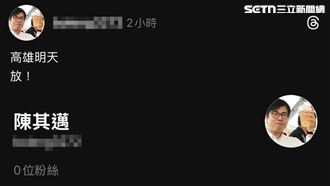 陳其邁遭冒名！市府：我們報警了