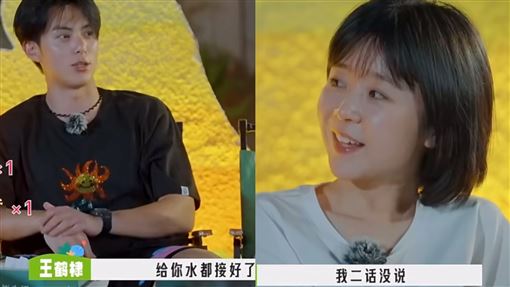 王鶴棣也遭潛規則？爆宋伊人拿髒水逼泡腳