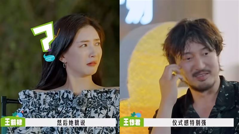 王鶴棣在節目中爆料，宋伊人拿「所有人都泡過腳的髒水，要他泡腳」，其他人面露尷尬。（圖／翻攝自小紅書）