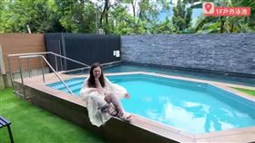 謝依霖豪宅設有泳池。（圖／翻攝自YouTube）