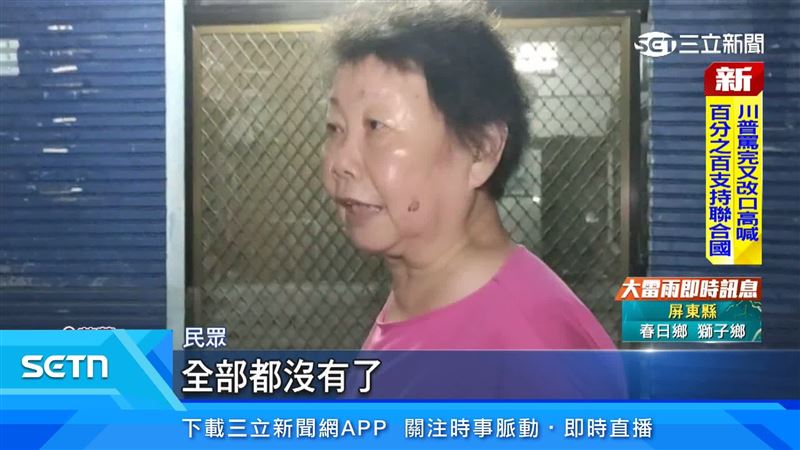 民眾無奈表示災情來得突然，連廚房都遭殃