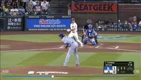 大谷翔平被強襲球擊中。（圖／翻攝自MLB官網）