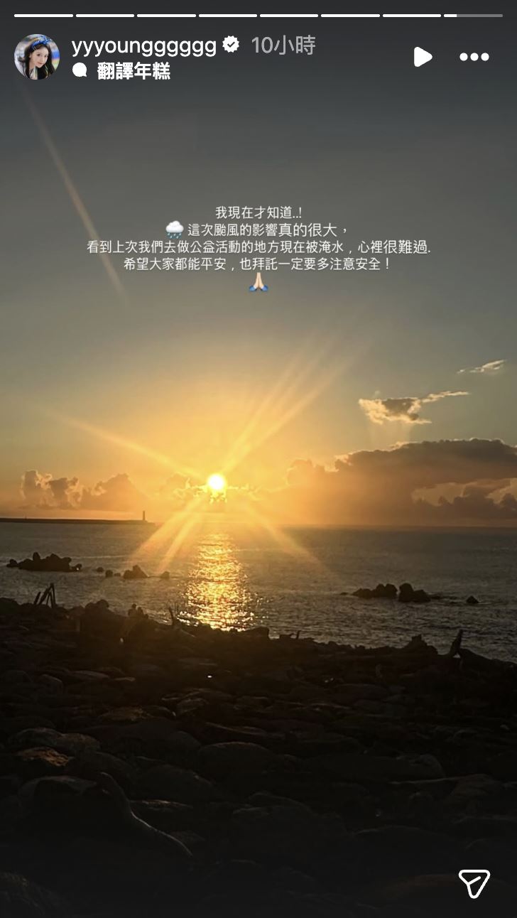 李雅英表示才剛去過光復鄉。（圖／翻攝自IG）