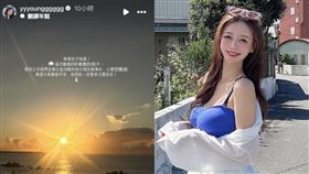 李雅英表示才剛去過光復鄉。（圖／翻攝自IG）