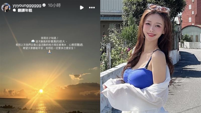 花蓮光復慘淹！李雅英心碎發聲：才剛去過