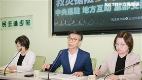 民進黨團「政治口水閃一邊  救災搶險 平安第一 」記者會。（圖／記者楊士誼攝影）
