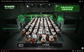 醫師作家蔡依橙貼出影片截圖說，中文怪物第一集的許多題目，就是台灣人看了會心一笑的，「這真的是台灣人生活中的內容」。（圖／翻攝自蔡依橙臉書）