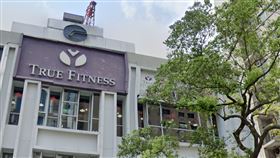「TRUE YOGA FITNESS全真瑜珈健身」古亭館暫停營業。（圖／翻攝自Google Maps）