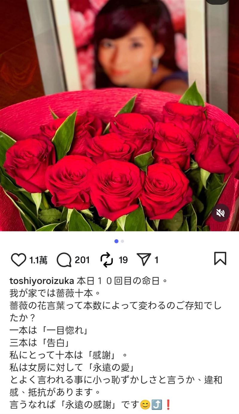 名廚尪哀悼川島直美。（圖／翻攝自IG）