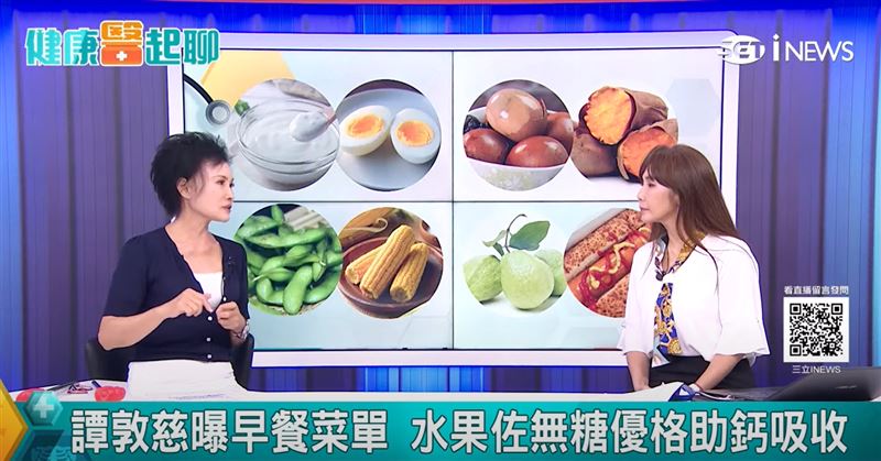 無毒教母譚敦慈分享早餐菜單，她會選擇毛豆、雞蛋、無糖優格與地瓜，豐盛又增加飽足感，同時提升免疫力。（圖／翻攝自祝你健康）