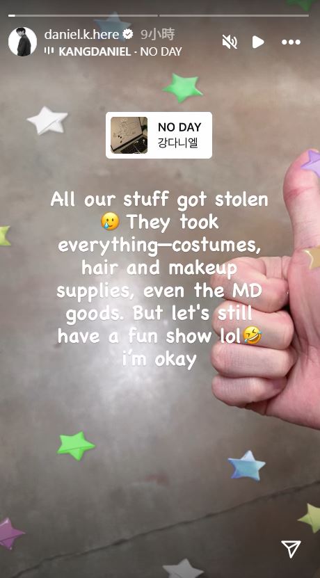姜丹尼爾在限時動態上發文向粉絲說明狀況。（圖／翻攝自IG @daniel.k.here）