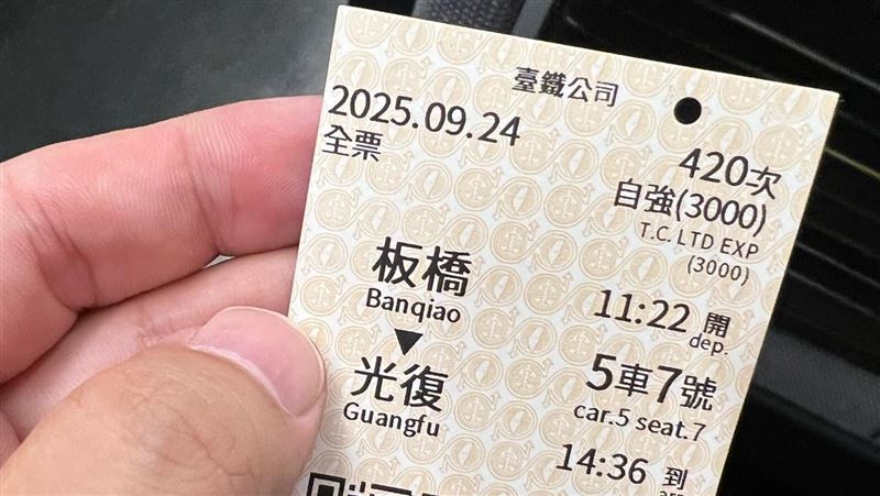 馳援救災！他PO車票：民進黨組織部赴花蓮