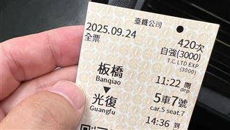 馳援救災！他PO車票：民進黨組織部赴花蓮