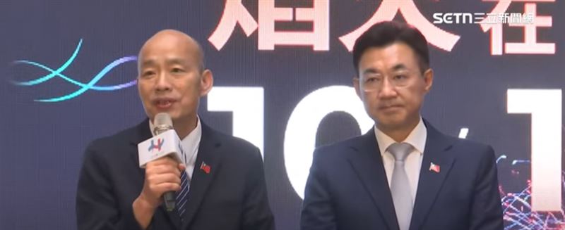 韓國瑜與江啟臣出席記者會，說明國慶晚會活動內容。（圖／翻攝畫面）