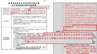 林楚茵揭3關鍵時間：撤離權責在花蓮縣府