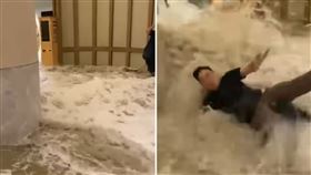 香港一處靠海的飯店「富麗敦海洋公園酒店」遭猛烈海水灌入，水勢之猛人都被沖倒。（圖／翻攝自網路）