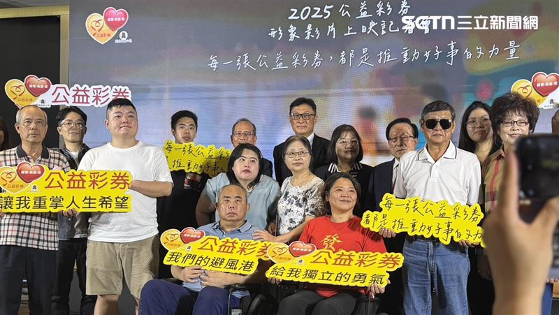 台彩今日舉辦「2025年公益彩券形象影片上映記者會」。（圖／記者柯美儀攝影）