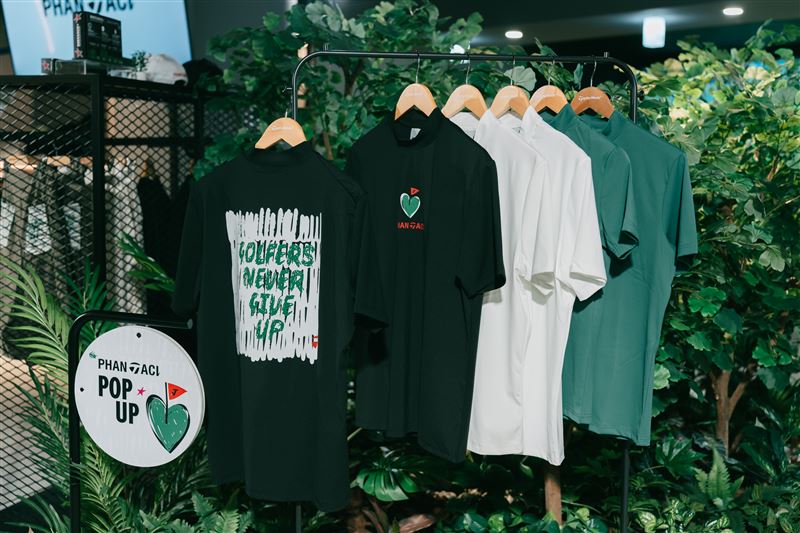 全新系列「GOLFERS NEVER GIVE UP」高爾夫服飾。（圖／品牌業者提供）