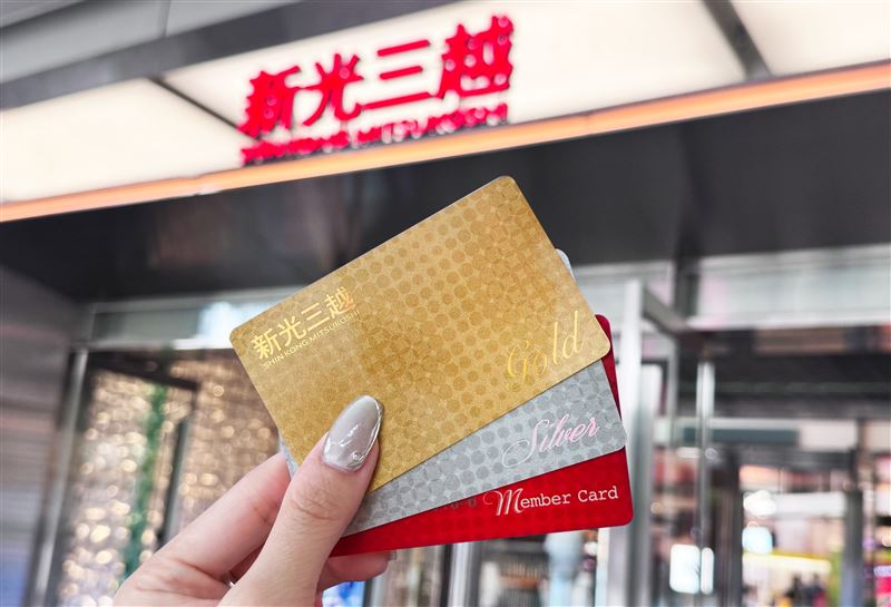 新光三越10月1日起推出金卡會員制度。(圖／新光三越提供）