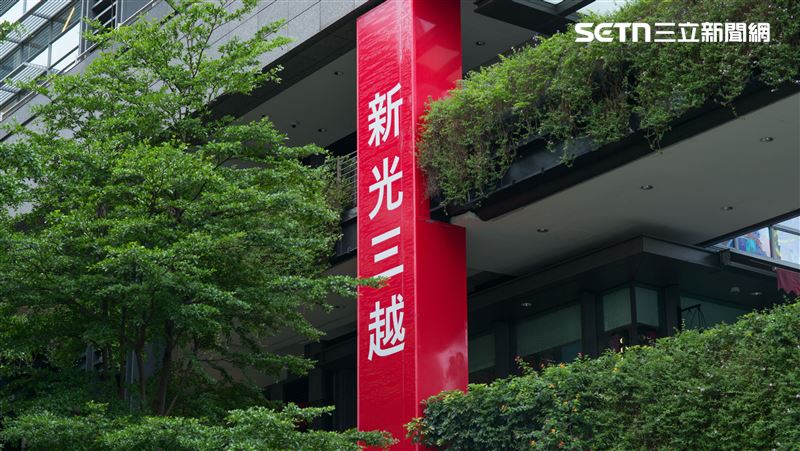 幕後／搶2025店王？新光三越準備好了