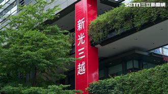 幕後／搶2025店王？新光三越準備好了