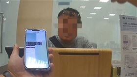 詐騙,定存,中壢,色情（圖／翻攝畫面）