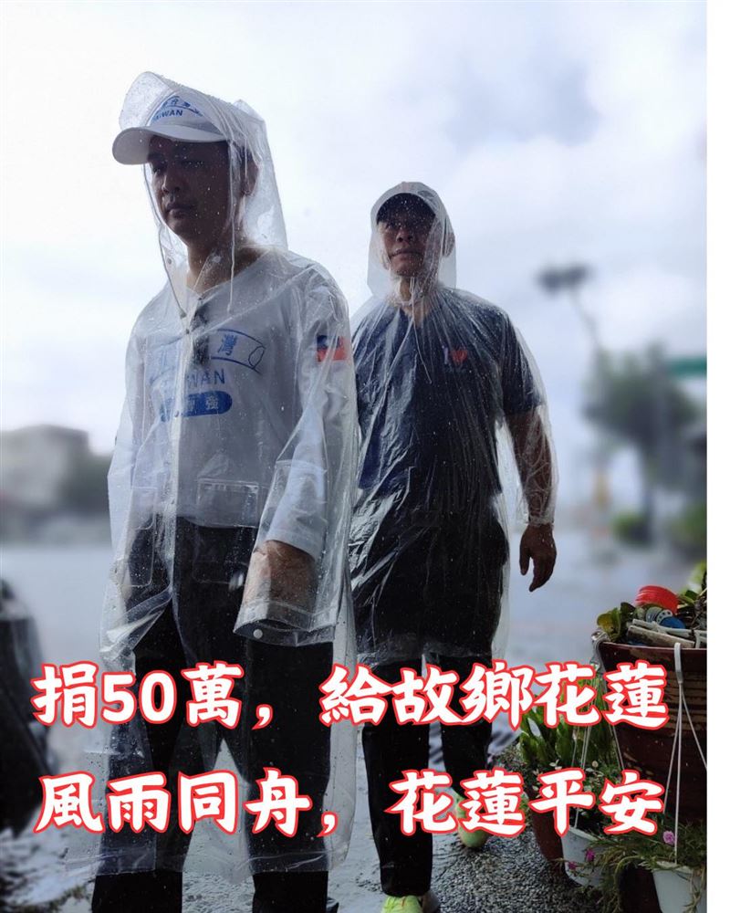 羅智強宣布捐50萬元給花蓮縣政府，作為賑災、救災、復原之用。（圖／翻攝自羅智強臉書）