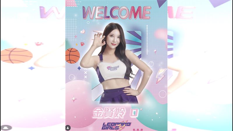 韓籍女神金賢姈，加入台啤永豐雲豹啦啦隊「浪LIVE電豹女」。（圖／想想時間有限公司提供）