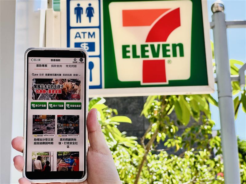7-ELEVEN即刻啟動「援助花蓮光復洪災」線上募款。(圖／7-11提供）