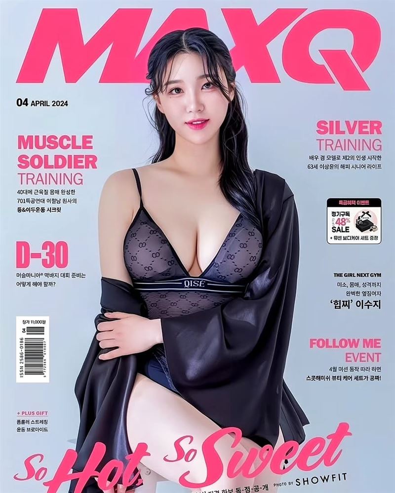 身材超犯規的金賢姈也曾上性感雜誌封面。（圖／翻攝自IG @h0_barbie）