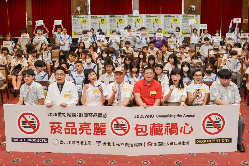 首波合法加熱菸開賣,台北市政府衛生局與董氏基金會到業學校加強宣導,盼學子認清新興菸品的危害,拒當菸商提款機
