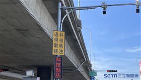 台中,科技執法,前5名,違規,取締,件數（圖／翻攝畫面）