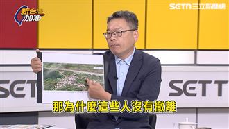 堰塞湖溢流釀重災！他怒：花蓮縣府別卸責