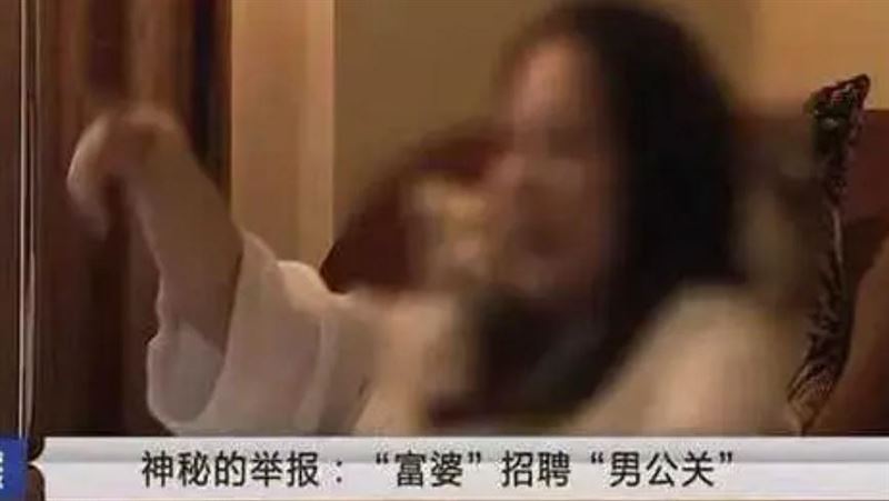 男公關招募暗藏陷阱，富婆專騙年輕人。（圖／翻攝自微博）