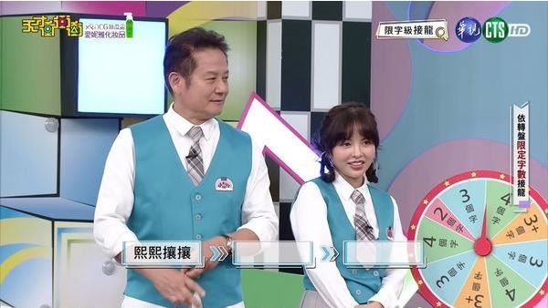 中文怪物掀全民瘋「熙熙攘攘」正確讀音？