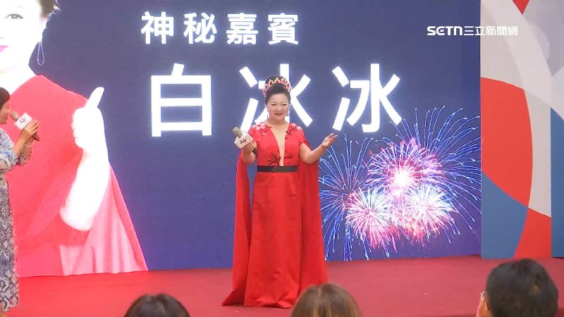 資深藝人白冰冰盛裝現身